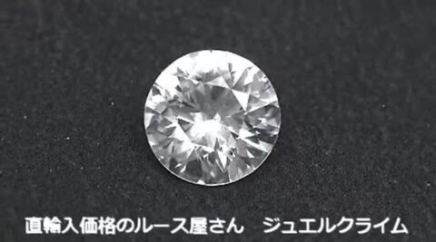 レビュー高評価 ルース屋さん 非加熱ホワイトサファイア 宝石 ルース １ ３５ｃｔ ショッピング超特価 Xadm Chiaway Com Pe