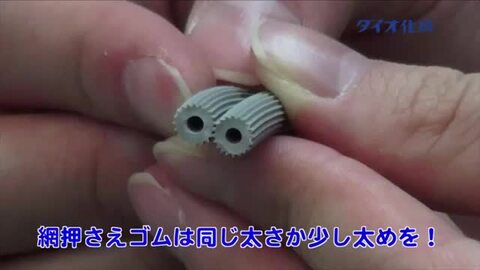 網押えゴム 3.5mm x 7m 1116-2113【 網戸 張替 ゴム 張替用品 】 すまいのコンビニ