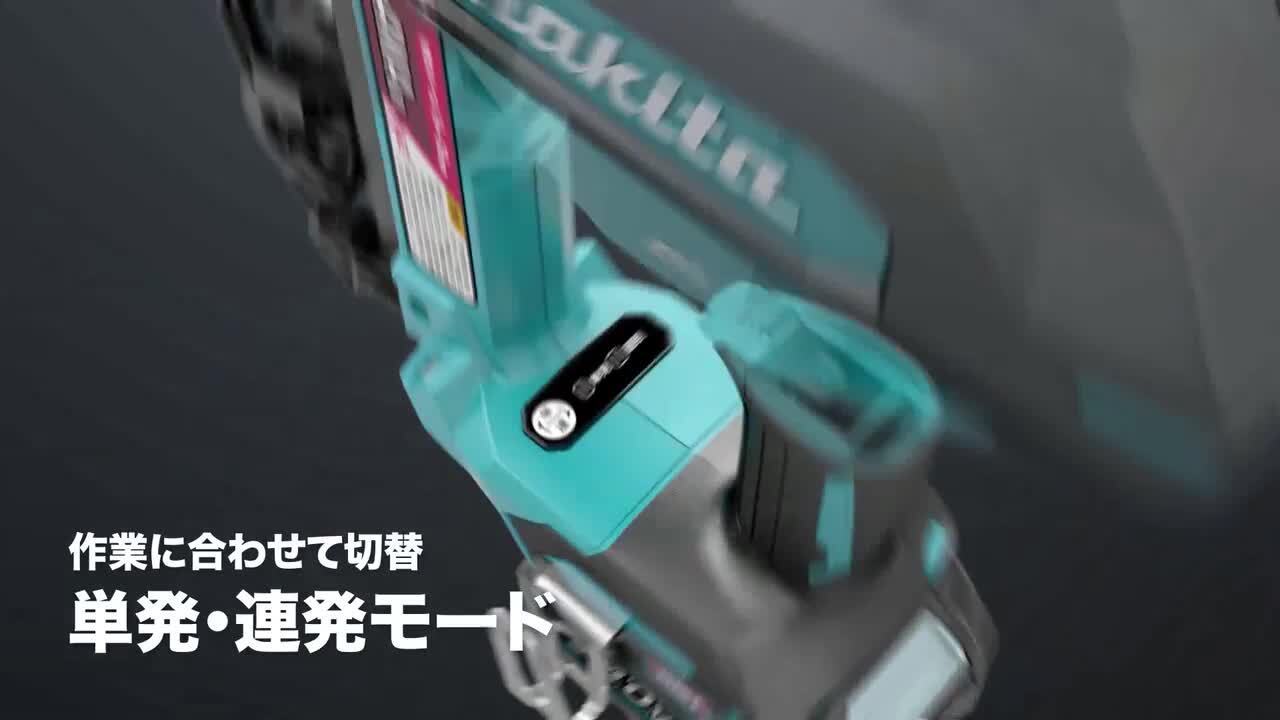 楽天市場】マキタ電動工具 40Vmax充電式フロアタッカー【4mmMA線