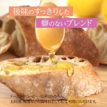 Amazon | 日新蜂蜜 純粋アルゼンチン&カナダ産はちみつ 720g