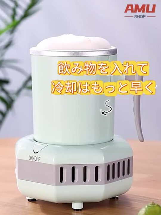 楽天市場】【2025新モデル】カップクーラー ミニ 小型 冷蔵庫