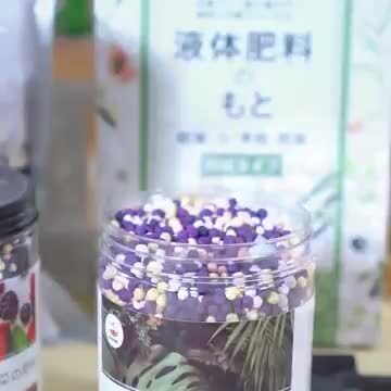 楽天市場】【送料込】多肉植物の肥料 8-10-8-2 1kg : コスモス
