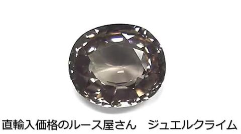 楽天市場】カラーチェンジ ガーネット 宝石 ルース ２．７１ＣＴ : 直