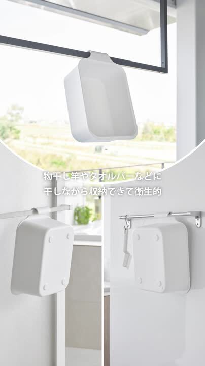 楽天市場】【レビュー特典付き】 山崎実業 tower マグネット