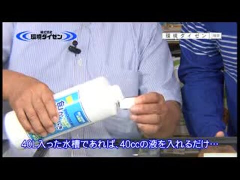 楽天市場】【定期購入】水質浄化剤魚がいきいき4000ml詰替えタイプ水質