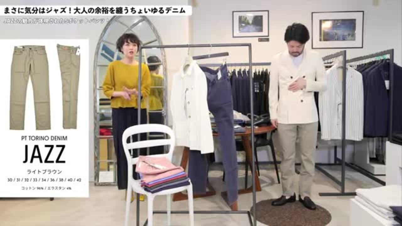 未使用 PT TORINO JUNGLE 36 チノ スラックス アイボリー 楽天市場】pt05 36の通販