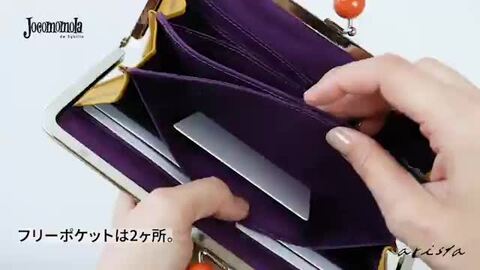 楽天市場】がま口長財布 刺繍 花 jocomomola ホコモモラ