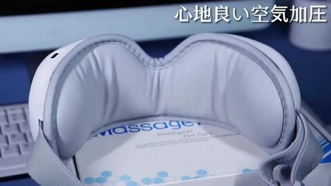 アイマッサージャー Amazon.co.jp: アイウォーマー 【新型モデル · 睡眠専門医監修