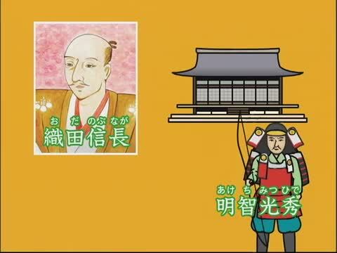 楽天市場】知ってる？日本の歴史 時代の流れ編 DVD 日本語