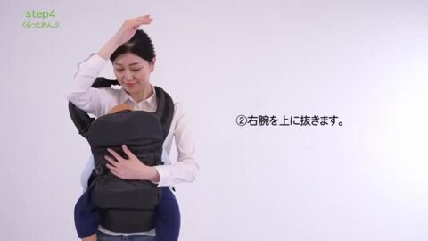 楽天市場】BABY CARRIER ON ベビーキャリアオン ピトレスク