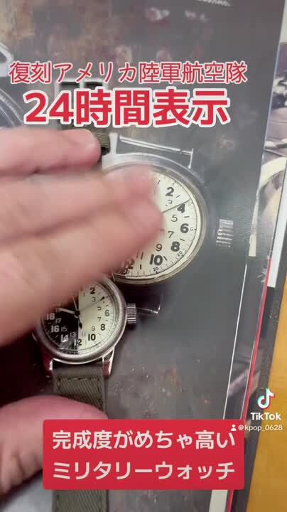 楽天市場】アメリカ陸軍航空隊を復刻！M.R.M.W.ミリタリー