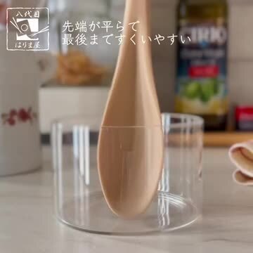 【LINE登録で300円OFF】スプーン 抗菌 くすみカラー 5本 セット 先細 かわいい 食洗機対応 日本製 カトラリー アウトドア  持ち運び キャンプ カレースプーン 普段使い 来客用 アースカラー パステルカラー 大人 子供 買い回り カフェ 食洗器 八代目 箸匠 はりま屋