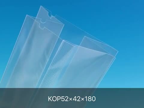 KOPバリアガゼット袋 KOP52×42×180mm（1,000枚） 脱酸素剤対応袋 防湿