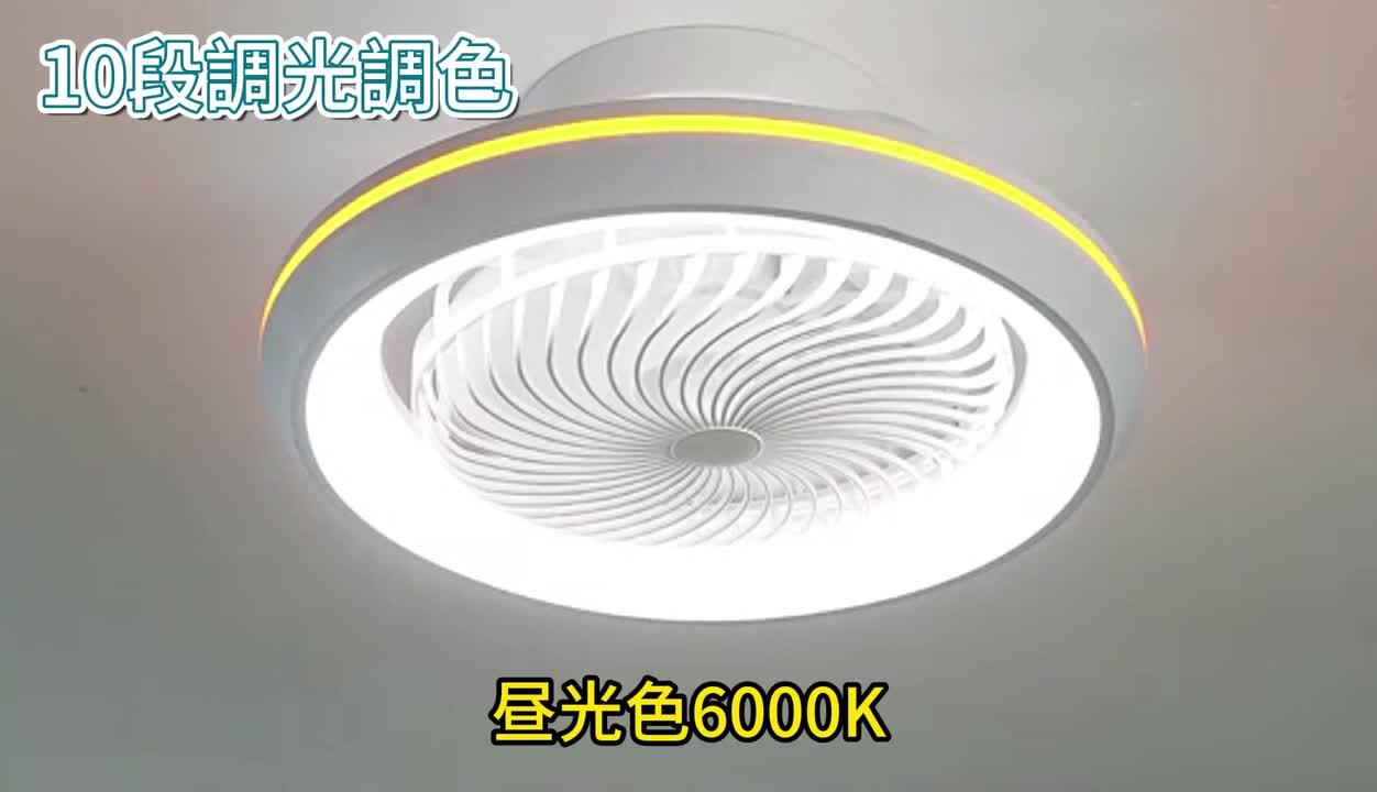 楽天市場】【5年保証】 シーリングファンライト LED 首振り 4畳