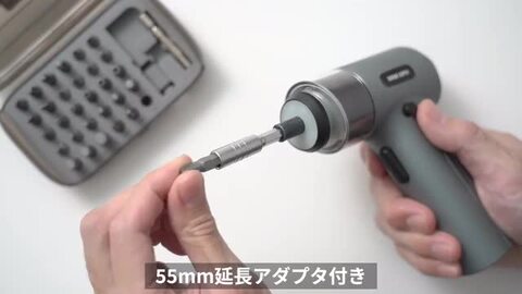 14種のビット付き 小型電動ドライバー 軽くてコンパクト 公式】 電動ドライバー 小型 ビット 充電式 セット 安い 電動