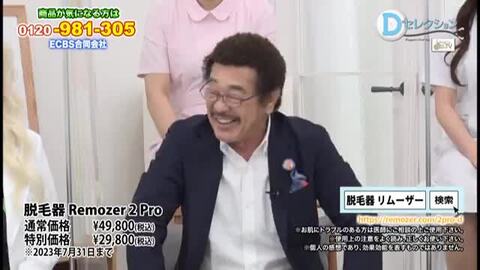 楽天市場】脱毛器 リムーザー 【雑誌 TVでも話題】 P最大25倍