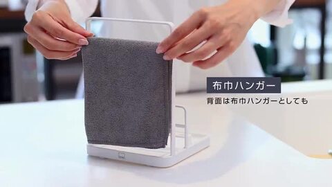 楽天市場】［ 鍋蓋＆キッチンツールスタンド タワー ］山崎実業