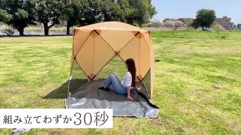 楽天市場】【2025年最新モデル】 テント ついに日本上陸