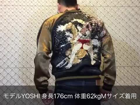 豪華刺繍 SCRIPT花旅楽団 リバーシブル スカジャン スーベニアジャケット 楽天市場】花旅楽団 スカジャン SSJ-012 千手観音 スクリプト