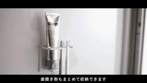 楽天市場】特典付き！ 【 山崎実業 マグネットバスルーム