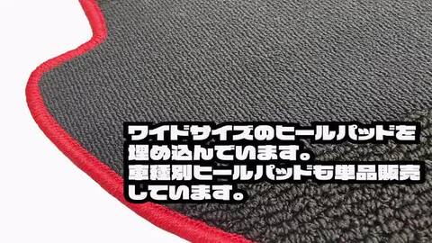 インテグラTypeR （DC2）フロアマット 楽天市場】INTEGRA インテグラ DC1 DC2 専用 フロアマット : N