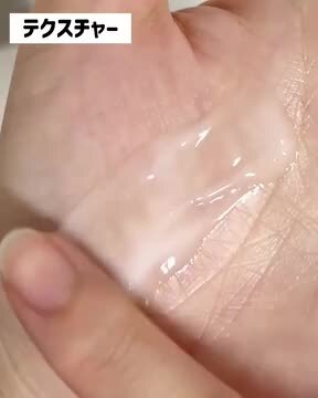 楽天市場】セラミド 乳液 クインス ミルク べたつかない 高浸透