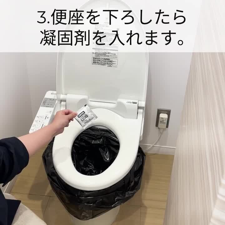 災害用 トイレ200個 地震 携帯用 キャンプ 乗り物酔い 遠足 震災