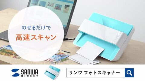 楽天市場】【楽天1位受賞】スキャナー A4 フォト コンパクト 楽天市場】【楽天1位受賞】スキャナー A4 フォト コンパクト