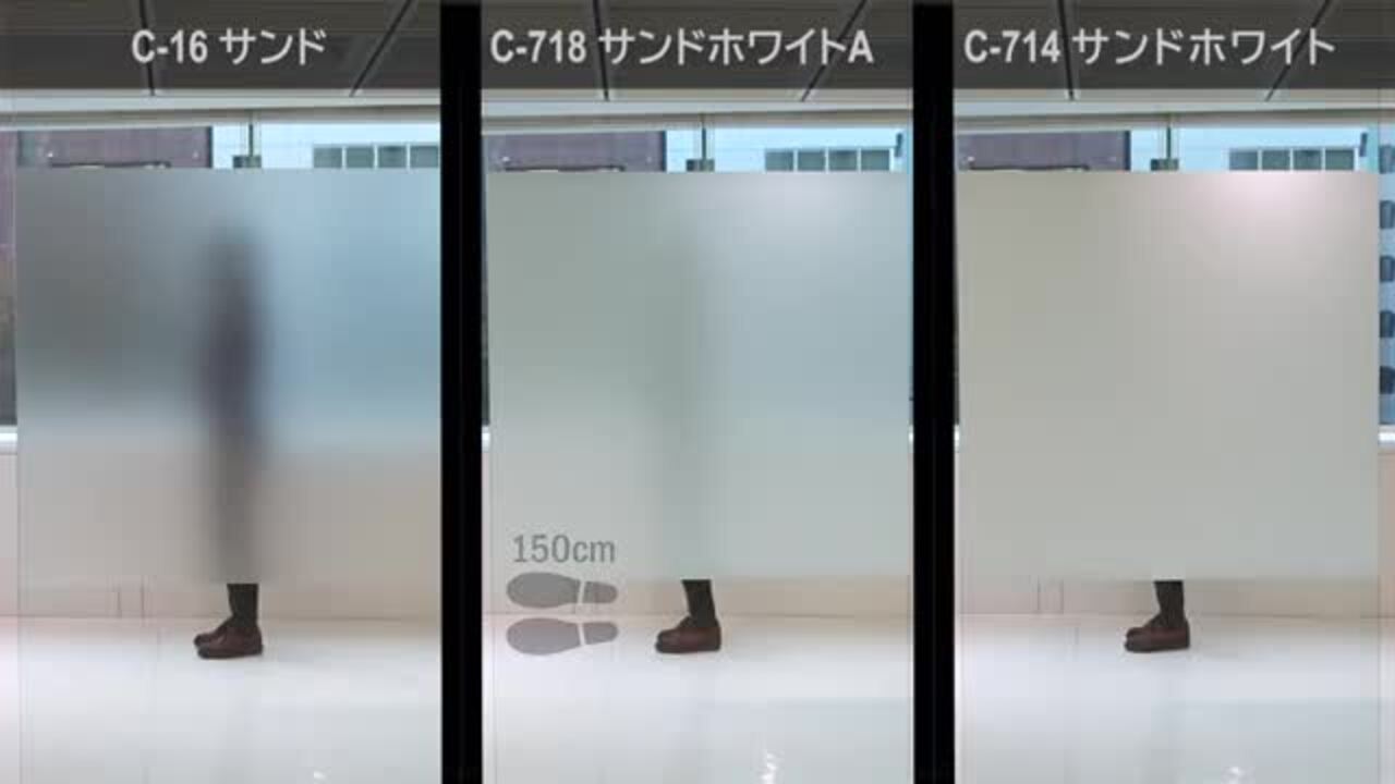 楽天市場】スリガラス調シート フォグラス C-718 1300mm幅×必要