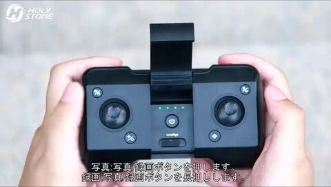 楽天市場】Holy Stone ドローン 200g未満 小型 子供向け 1080P