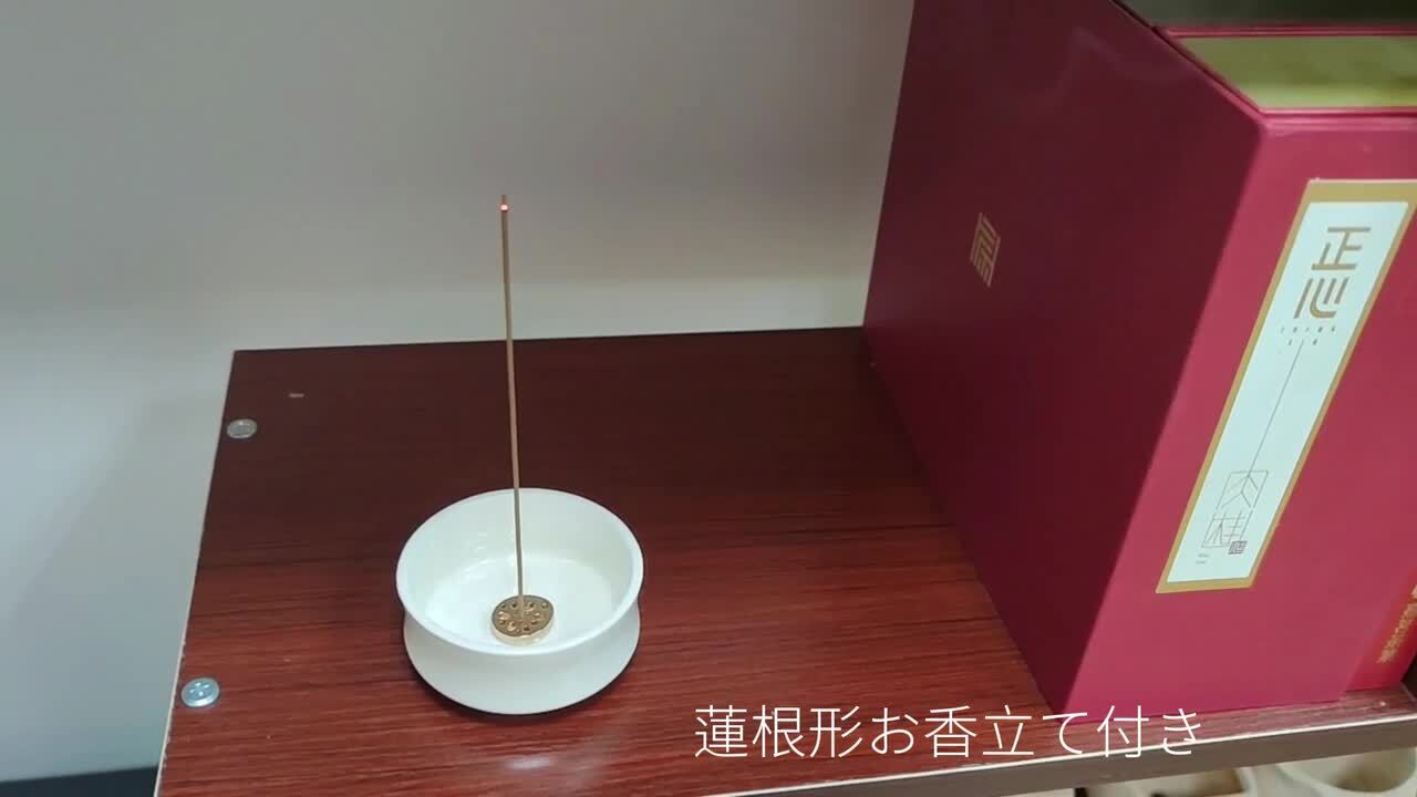 職人手作り 菩提ダモ 達摩 香炉台 開運置物 陶磁器  香を立てる 待望☆】 職人手作り 菩提ダモ 香を立てる 陶磁器 開運置物 香炉