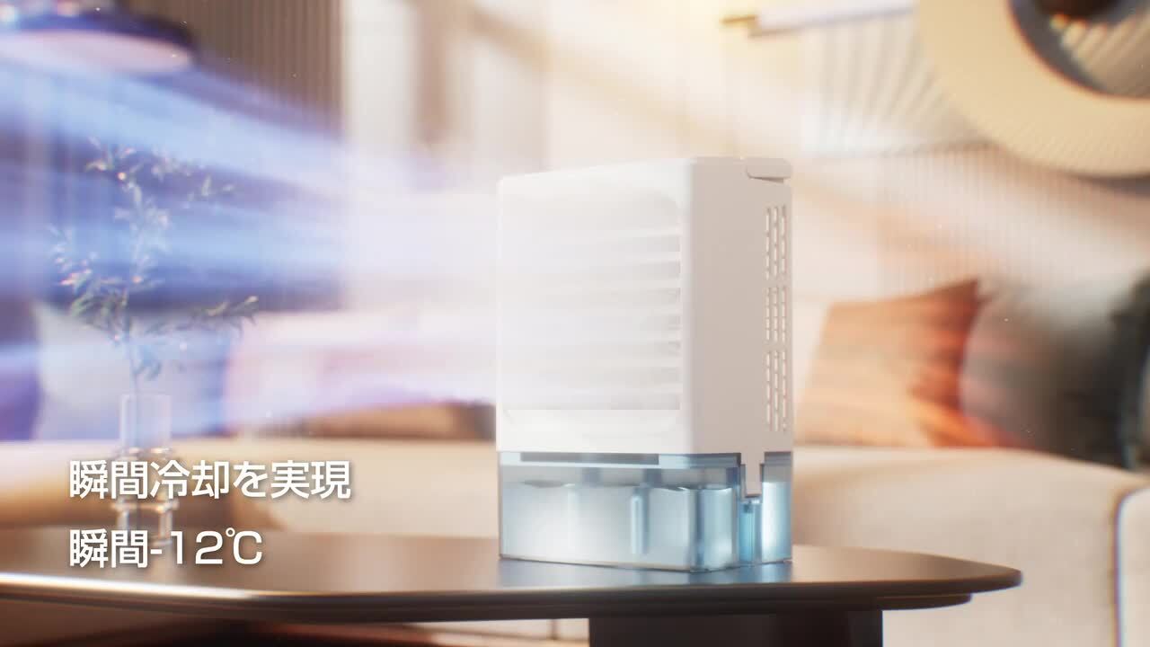 半額以下の大特価✳️卓上冷風機　リモコン付き USBデスクトップ冷却ファン　木目 ASCII.jp：卓上扇風機やスポットクーラーに最適なスタンド付USB
