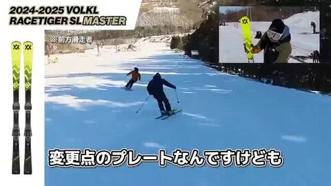 VOLKLRACETIGER SLスキー板150cm 4点セット VOLKLRACETIGER SLスキー板150cm 4点セット