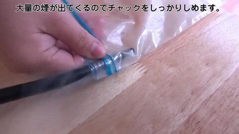 マジックソルト座燻器　座燻・足燻SET マジックソルト座燻器座燻・足燻SET