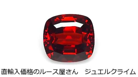 楽天市場】スペサルタイト（スペサルティン） ガーネット 宝石 ルース