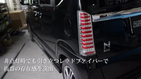 楽天市場】N-BOX ファイバー LEDテール ランプV2カスタム 流れるウインカー シーケンシャルタイプホンダ NBOXエヌボックス JF1 JF2  CUSTOM プラス ＋ クリスタルアイ : クリスタルアイ楽天市場店