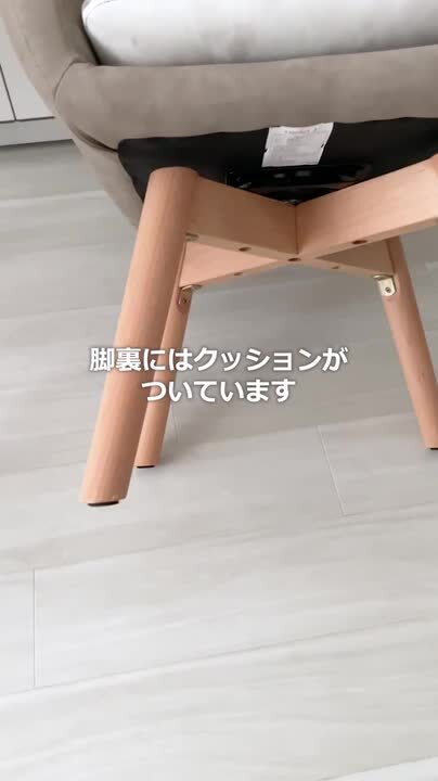やこたろう 住友林業クレスト チェア① 北欧スタイル 椅子 イス いす 一生紀 学習椅子 カバー ライトグレー 学習チェア 椅子 イス