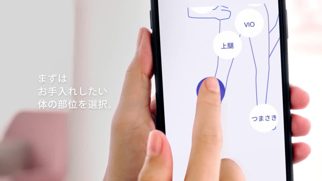 KETON 脱毛器 デジタル表示 ビートツー 光総合美容機 BiiTo2 脱毛器 送料無料 デラックス