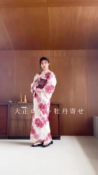 大正ロマン牡丹寄せ【人気商品】 DITA 浴衣 セット 2025 浴衣5点セット(ゆかた・帯・下駄・着付けマニュアル