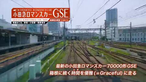 楽天市場 | 小田急グッズショップTRAINS - 小田急電鉄の 楽天市場 | 小田急グッズショップTRAINS - 小田急電鉄の