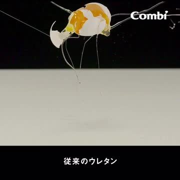 楽天市場】【ママ割でポイント2倍】【コンビ公式】Combi