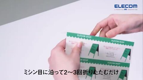 楽天市場】エレコム 名刺用紙 なっとく名刺 マルチプリント紙