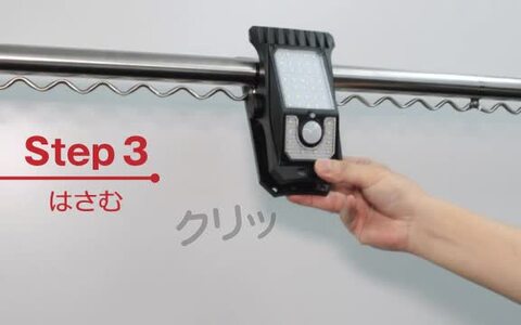 楽天市場】ランキング常連 (2台セット) センサーライト 屋外
