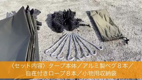 楽天市場】タープ 3m / 3.5m / 4m 正方形 スクエアタープ ループ