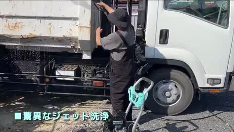 楽天市場】エンジン式高圧洗浄機 20MPAガソリンエンジン7.0馬力