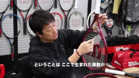 楽天市場】ウイルソン(Wilson) 硬式テニスラケット トライアド