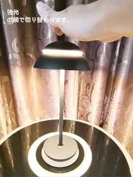 ★置き型 スタンド テーブルランプ コードレス 　照明　ライト Amazon.co.jp : 間接照明 おしゃれ 置き型 スタンド Yokatta