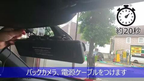 新品未使用・REAR-VIEW MIRROR ミラー型ドライブレコーダー MAXWIN ドライブレコーダー ミラー型 ノア 80系 ハイブリッド