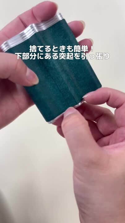 楽天市場】携帯灰皿 ハニカム 革 皮 おしゃれ 男性 退職祝い
