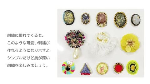 楽天市場】【送料無料】刺繍キット 初心者向け ☆ 作り方説明書付き